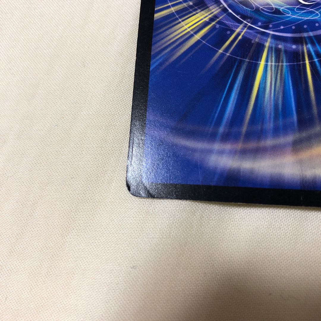 レインボーストーン