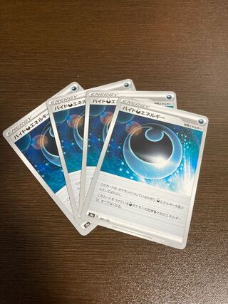 HydeDarknessEnergy Pokémon Card