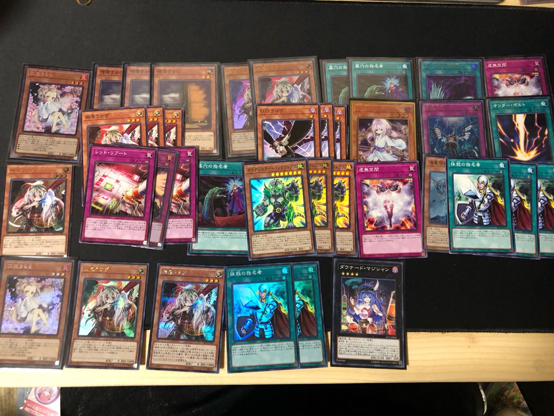Yu-Gi-Oh! Hand Provoke, general-purpose cards for sale in bulk
