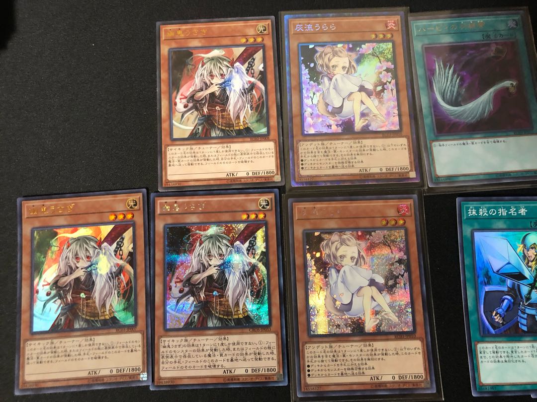 Yu-Gi-Oh! Hand Provoke, general-purpose cards for sale in bulk