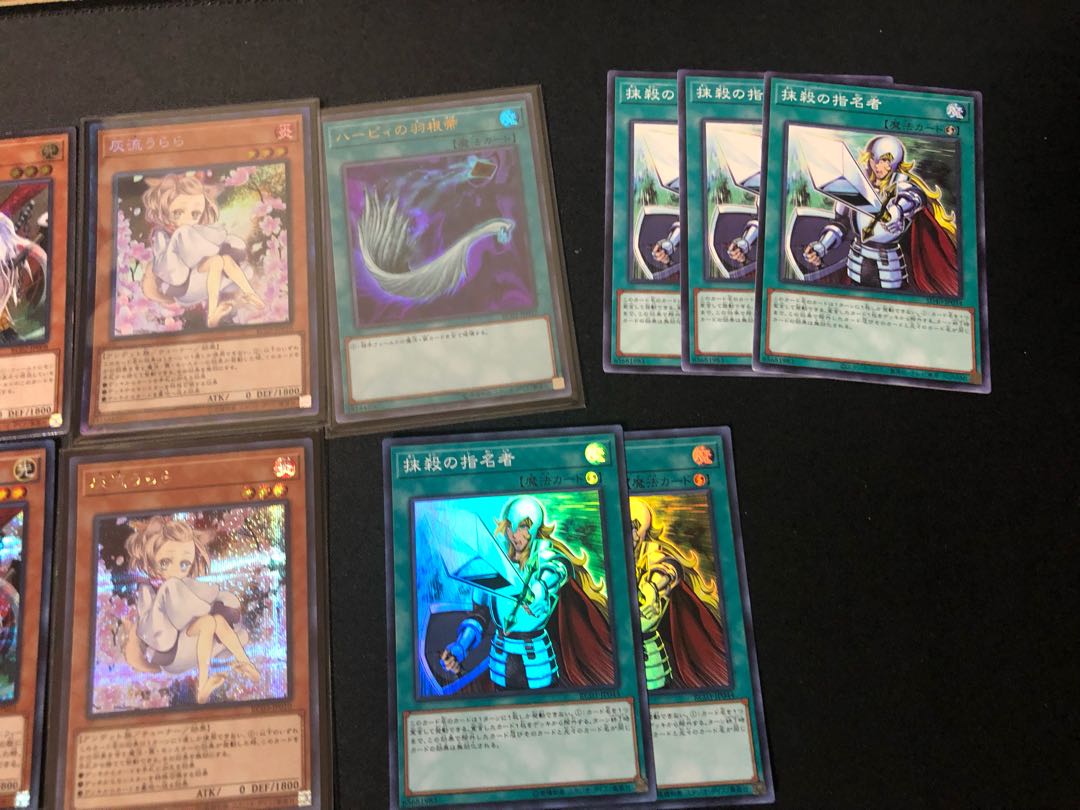 Yu-Gi-Oh! Hand Provoke, general-purpose cards for sale in bulk