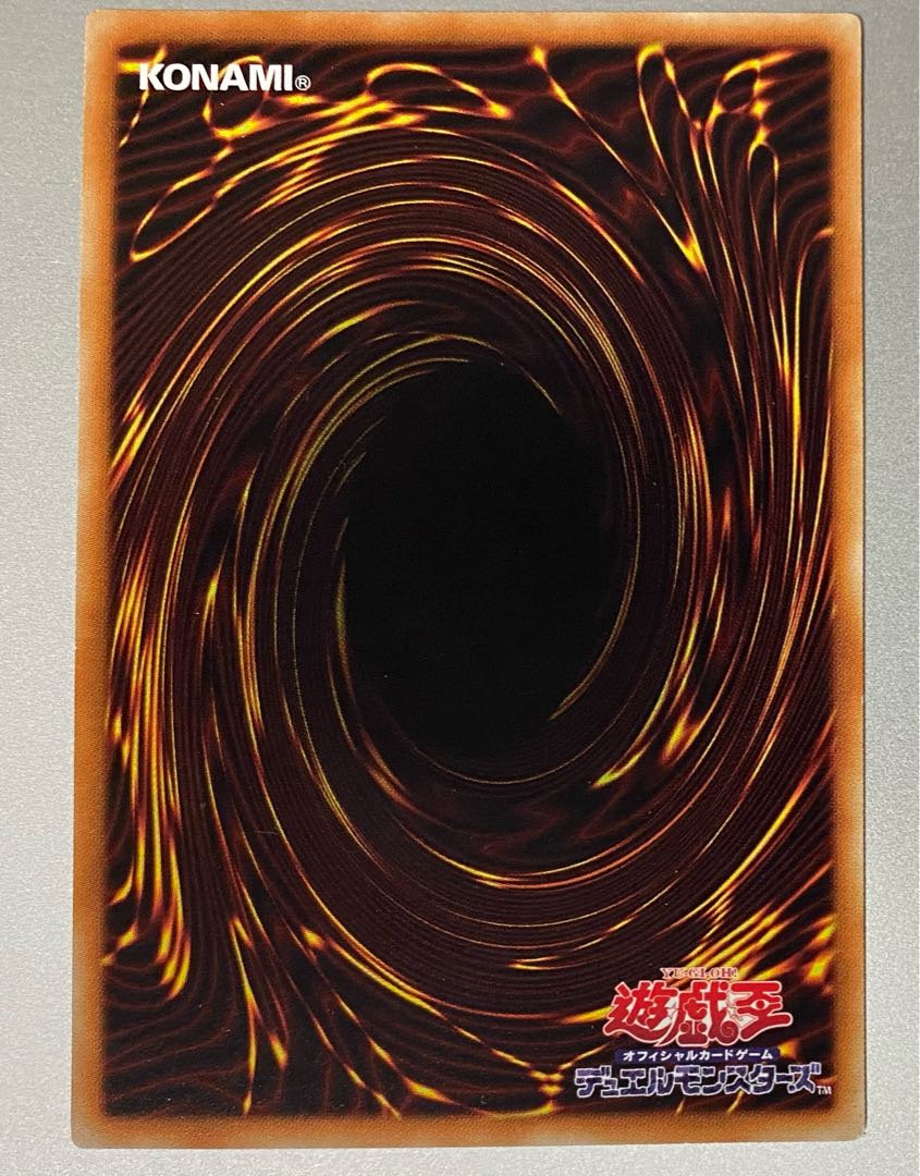 機巧蛇-叢雲遠呂智 アルティメットレア　レリーフ