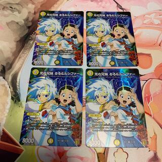 Siblings of light: Ruru & Lucifer 4 sheets