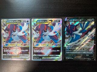 Jade SamurottVSTAR Jade SamurottV