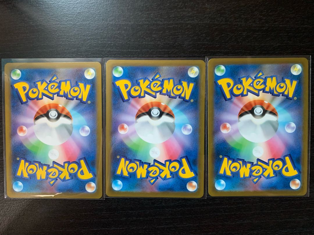 Jade SamurottVSTAR Jade SamurottV