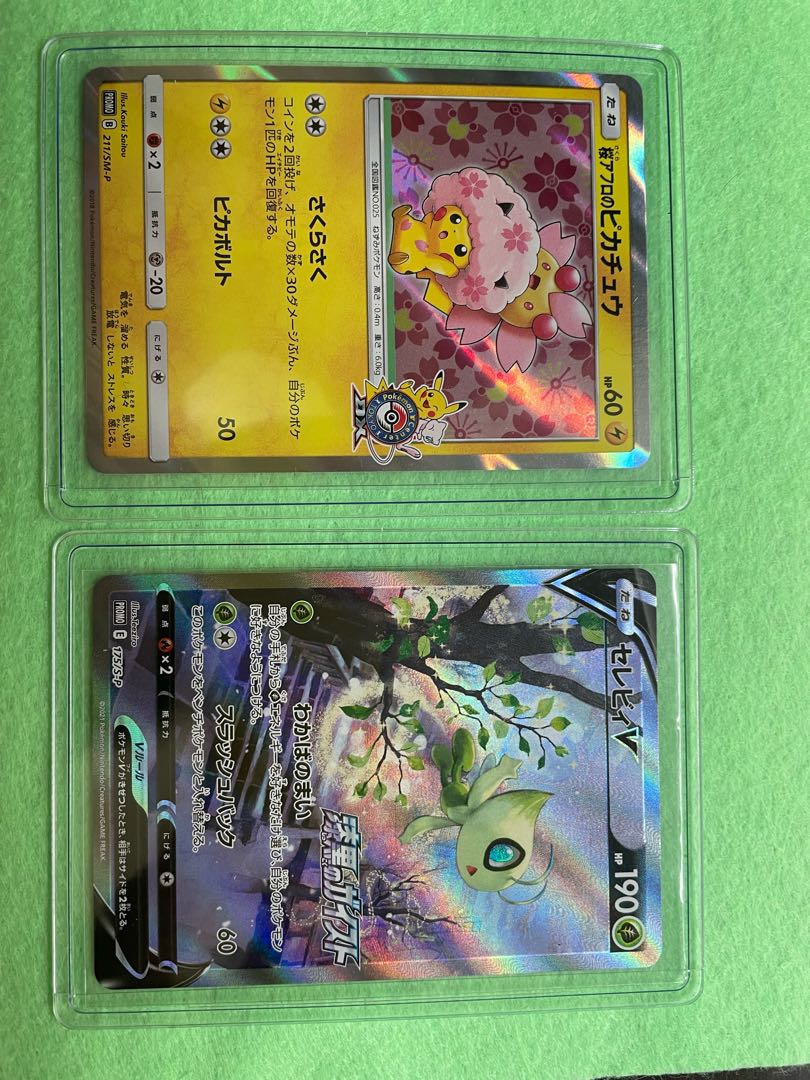 Pikachu with cherry blossom afro, Celebi jet-black Geist