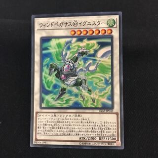 Wind Pegasus @Ignister IGAS-JP042 SR One copy