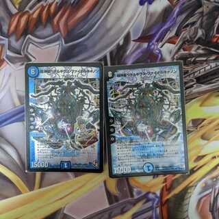 超神星ペテルギウス・ファイナルキャノン