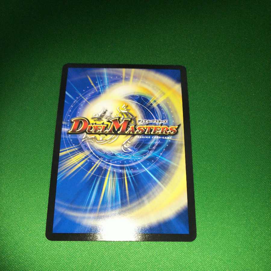 Life Life, Earth, and Roaring Break Decision Sik.