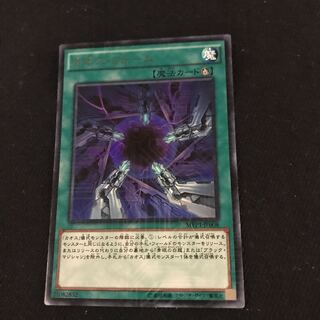 Chaos Form MVP1-JP008 KC Ultra One copy