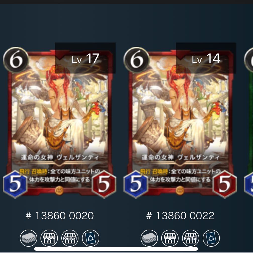 Bianca Zandei 2 sheets