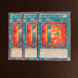 k200 E-Emergency Call Set of 3 Yu-Gi-Oh Treasure