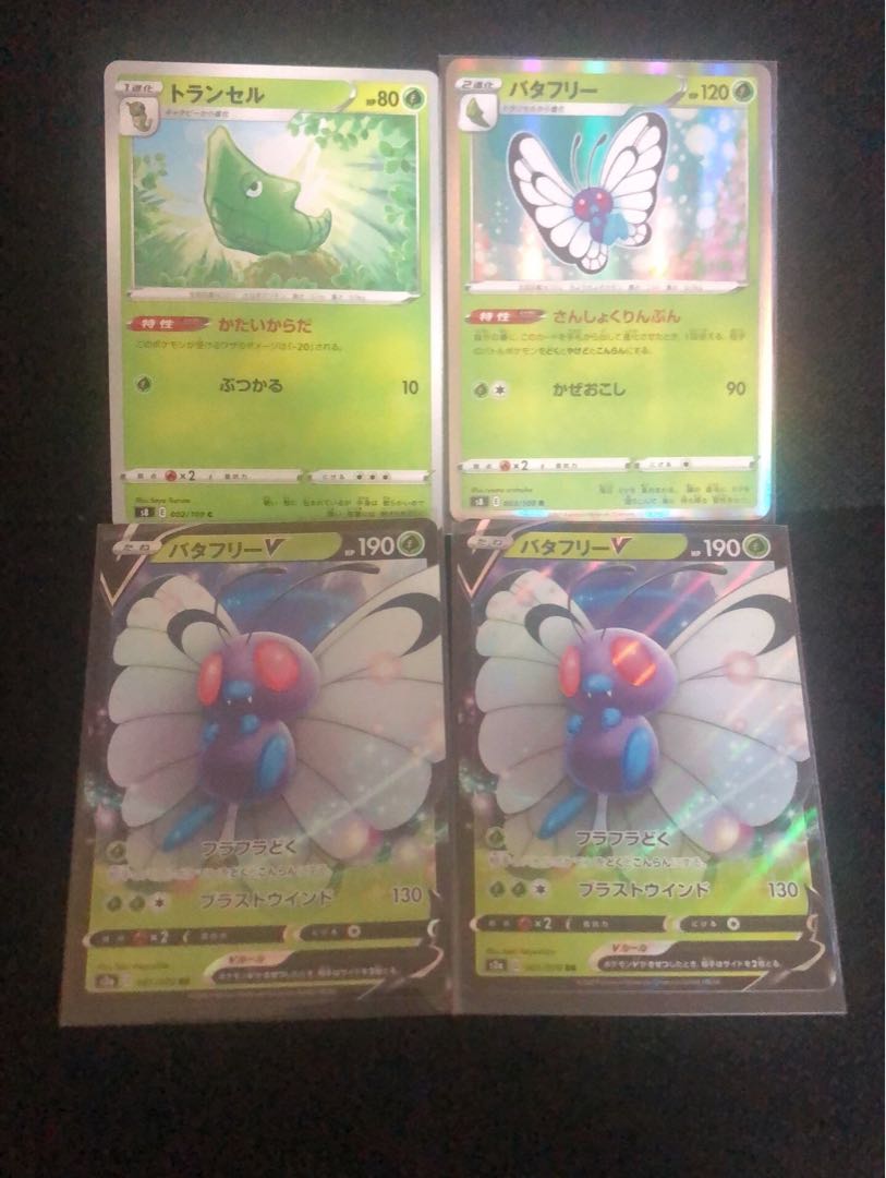 Butterfree Set
