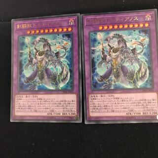 Domitianos CHIMJP033 Ur two PentestagST18JP042SR one
