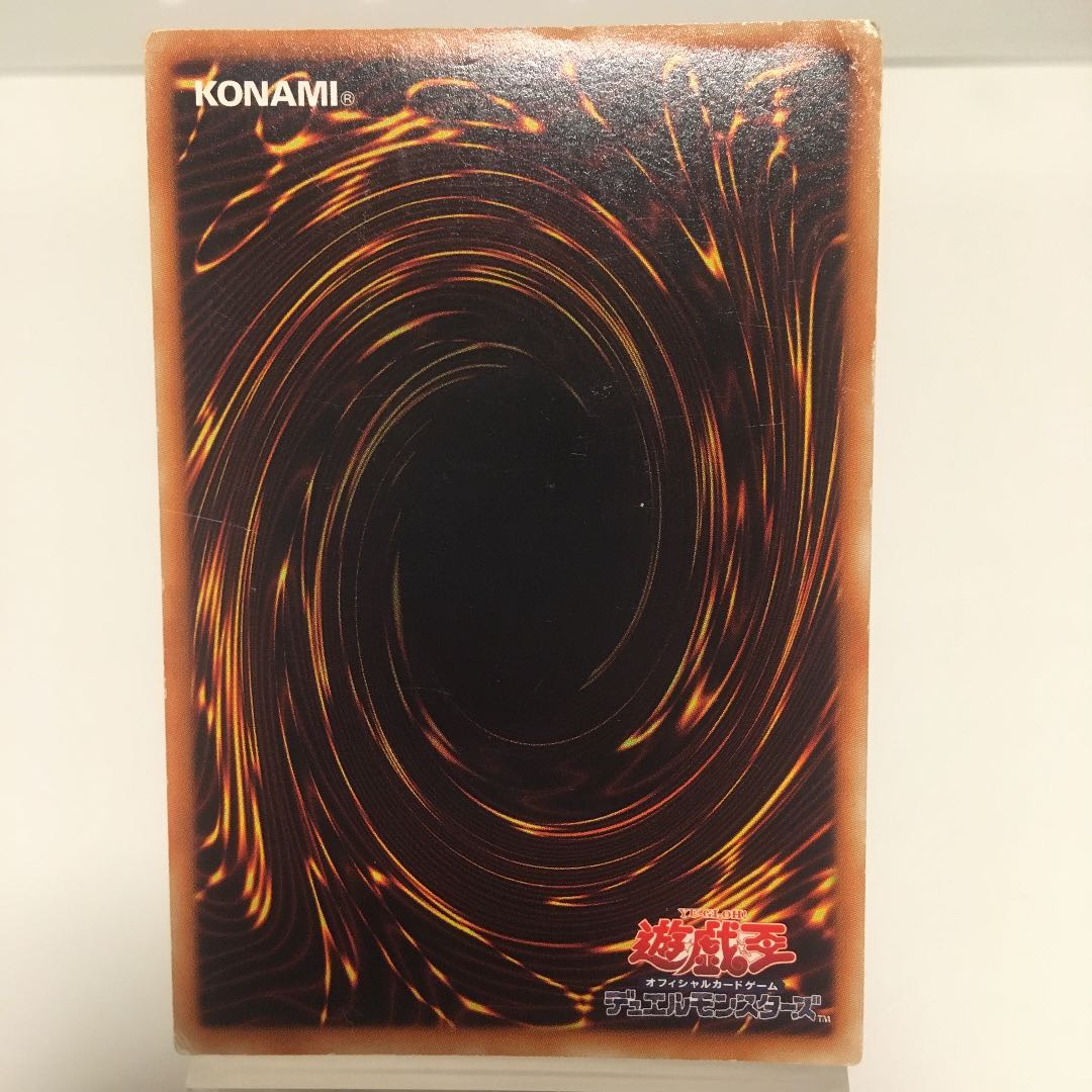 Gagaga Magician Super Rare Yu-Gi-Oh!