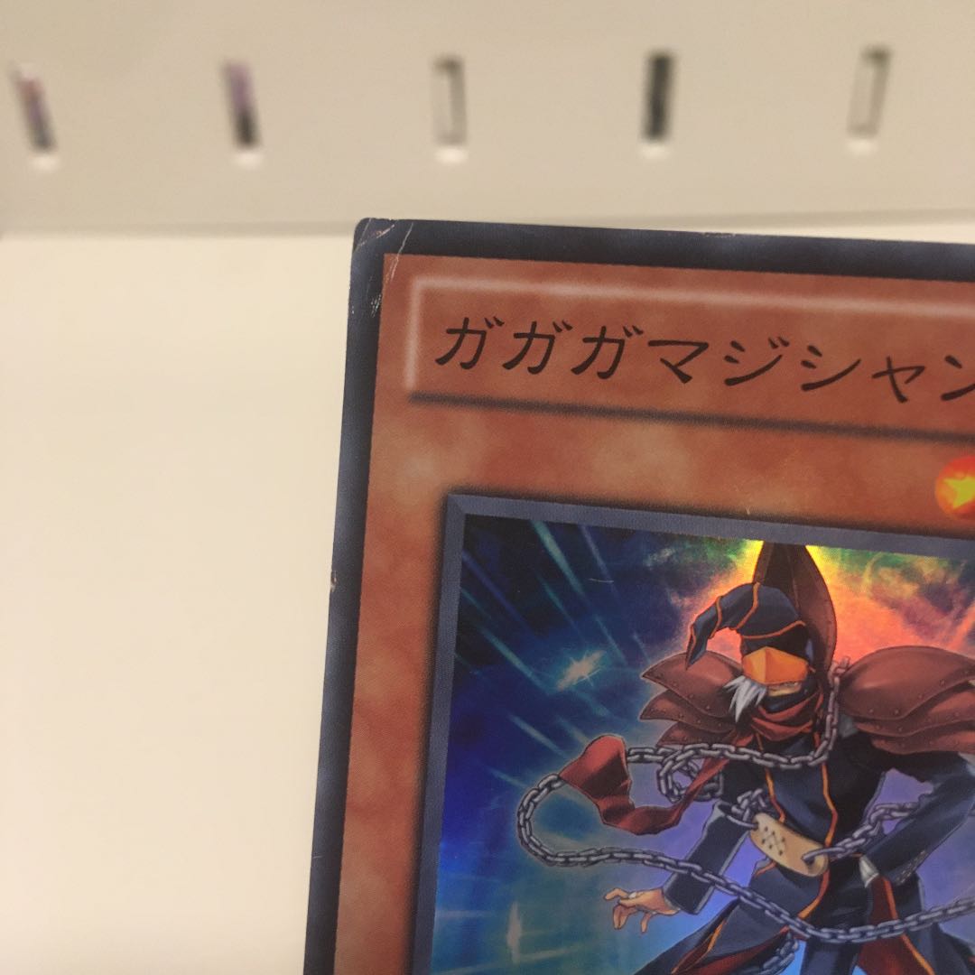 Gagaga Magician Super Rare Yu-Gi-Oh!