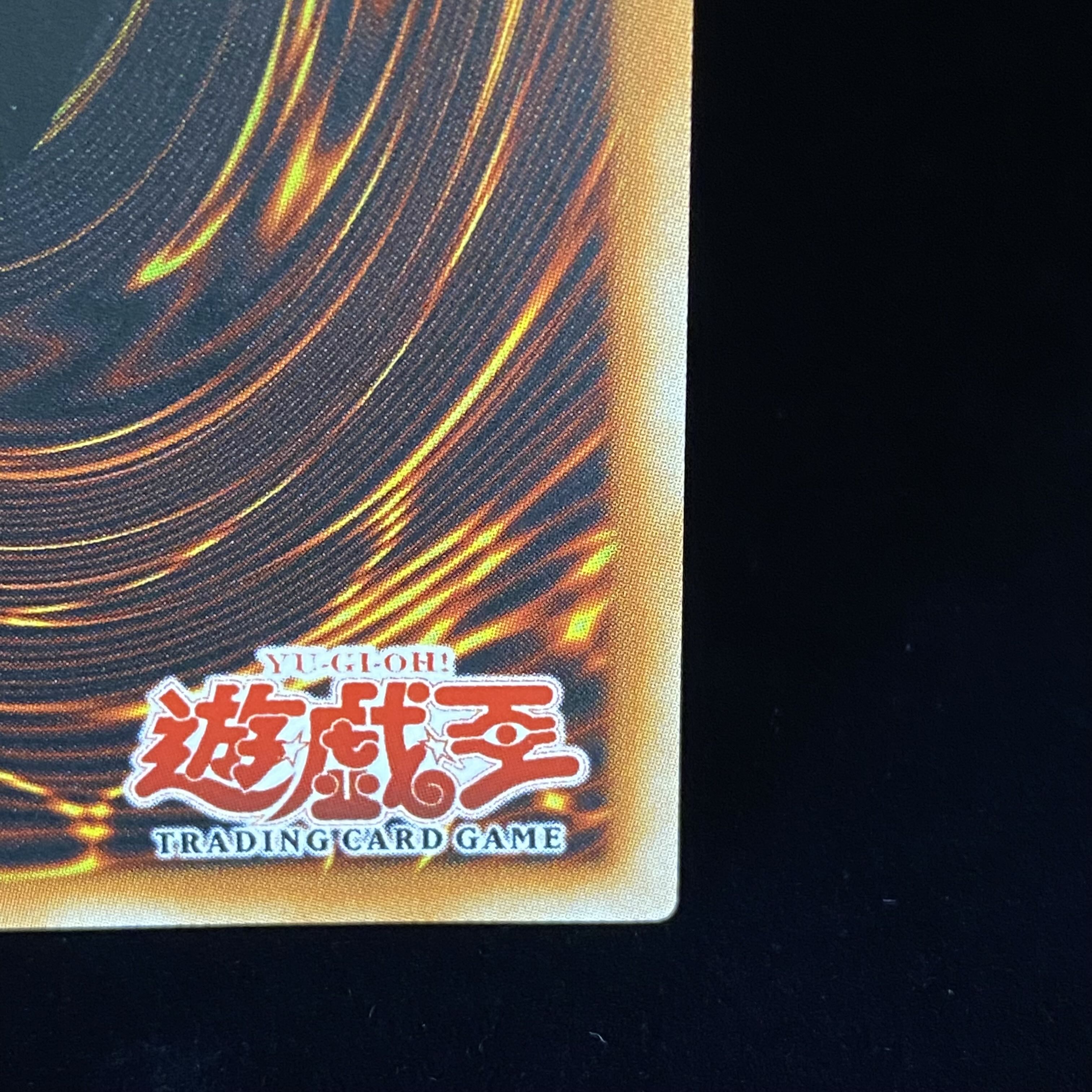 Chthonian Alliance Old Asian Relief Ultimate Rare 1st Subversion