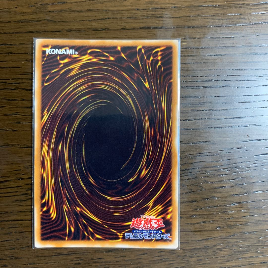 Yu-Gi-Oh! Early Change of Heart Har Cleffa's Feather Broom Kunai with Chain