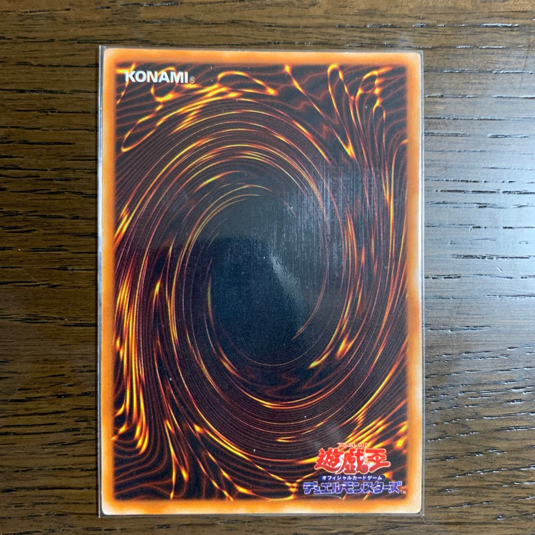 Yu-Gi-Oh! Early Change of Heart Har Cleffa's Feather Broom Kunai with Chain