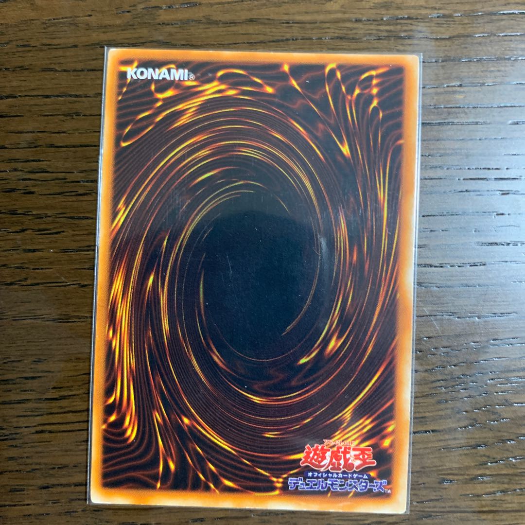 Yu-Gi-Oh! Early Change of Heart Har Cleffa's Feather Broom Kunai with Chain