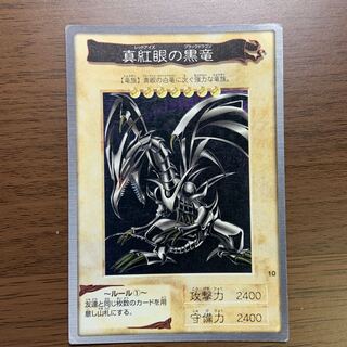 Red-Eyes Black Dragon Bandai Edition