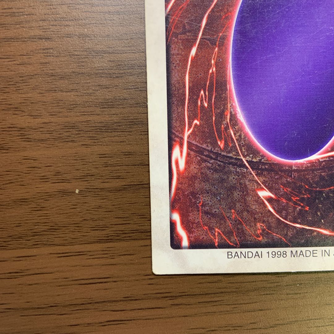 Red-Eyes Black Dragon Bandai Edition