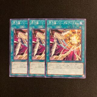k216 Flashblade Machine - Eagle Flareon Set of 3 Yu-Gi-Oh Treasure