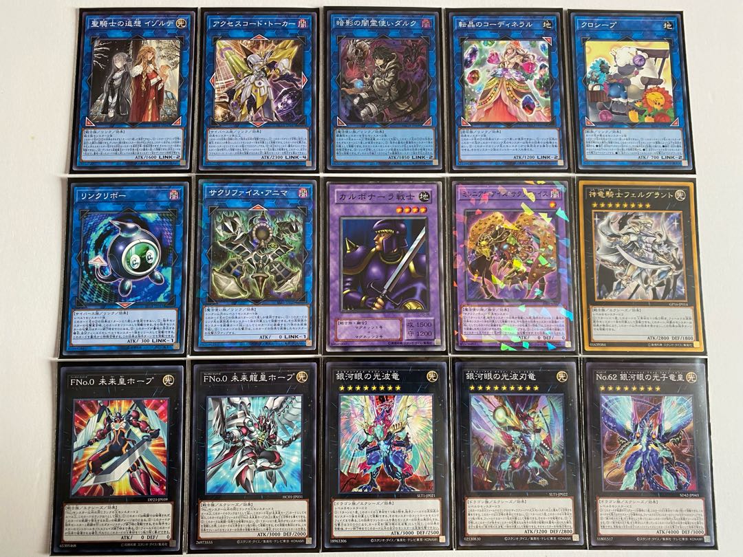 ファッションデザイナー 遊戯王 カオスソルジャーデッキ 本格構築 伝説の剣闘士カオスソルジャー 超戦士カオスソルジャー 超戦士の萌芽 トレードイン その他 Www Comisariatolosandes Com