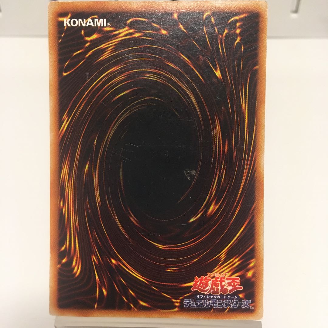 Sphinx Teleia Ultra Rare Yu-Gi-Oh!