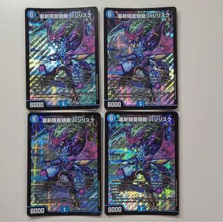 Urazan Hidden Sotouryu Baji Squirrel Ku