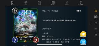 緑　ゴールド　古代龍1枚＋リュラ