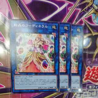 Geonator Transverser Normal