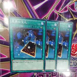 Precious Cards from Beyond Normal