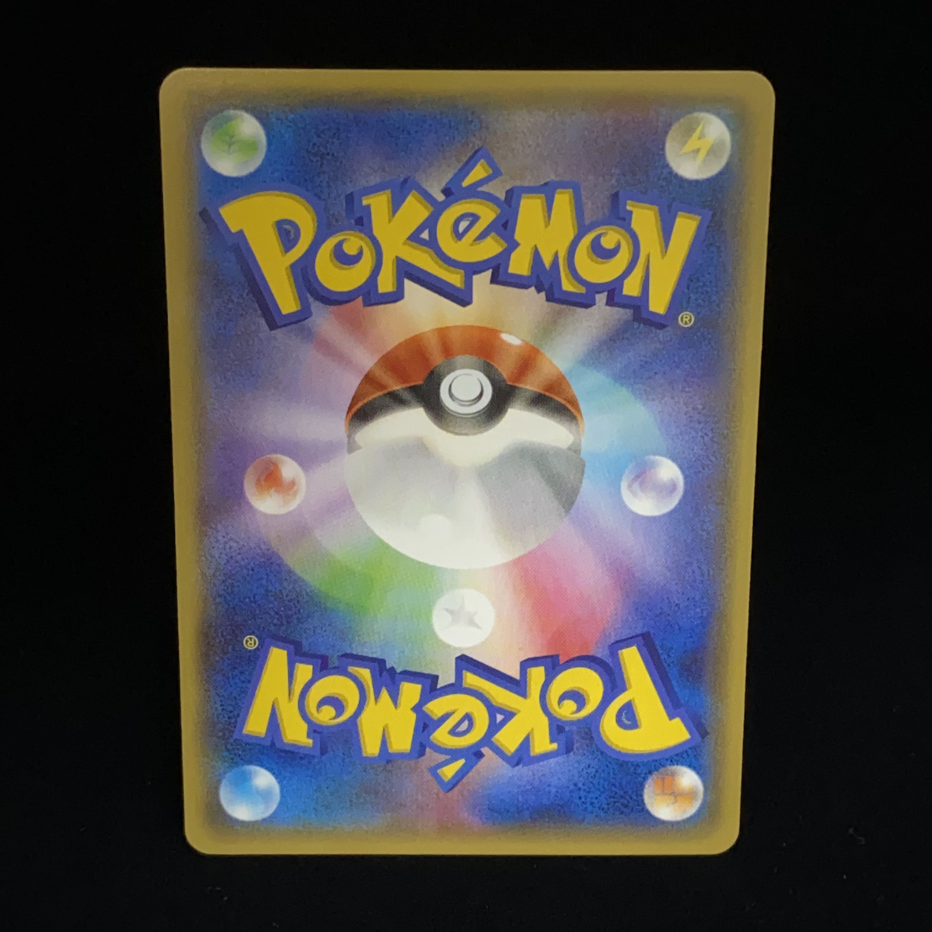 GroudonEX RR of Magma group