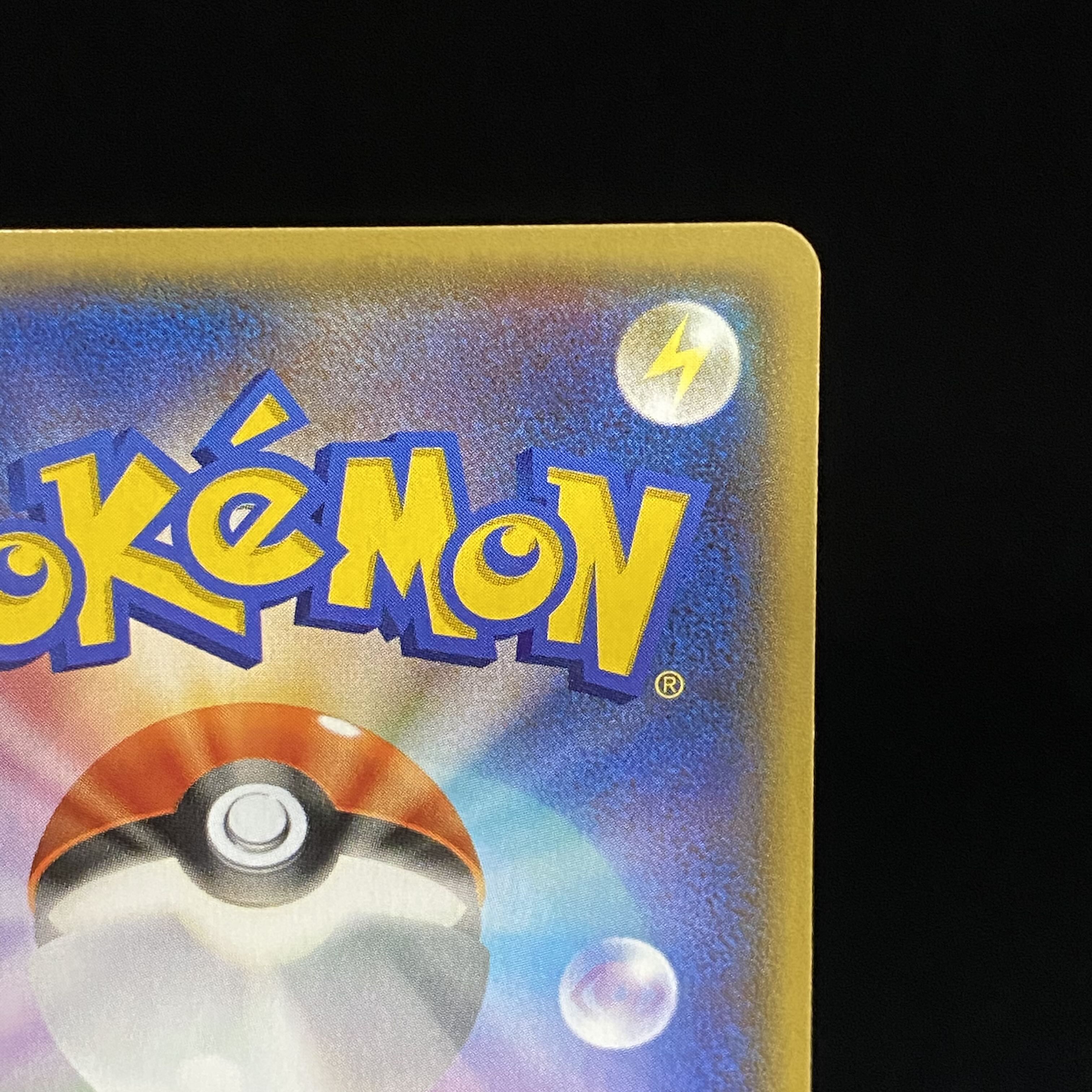 GroudonEX RR of Magma group