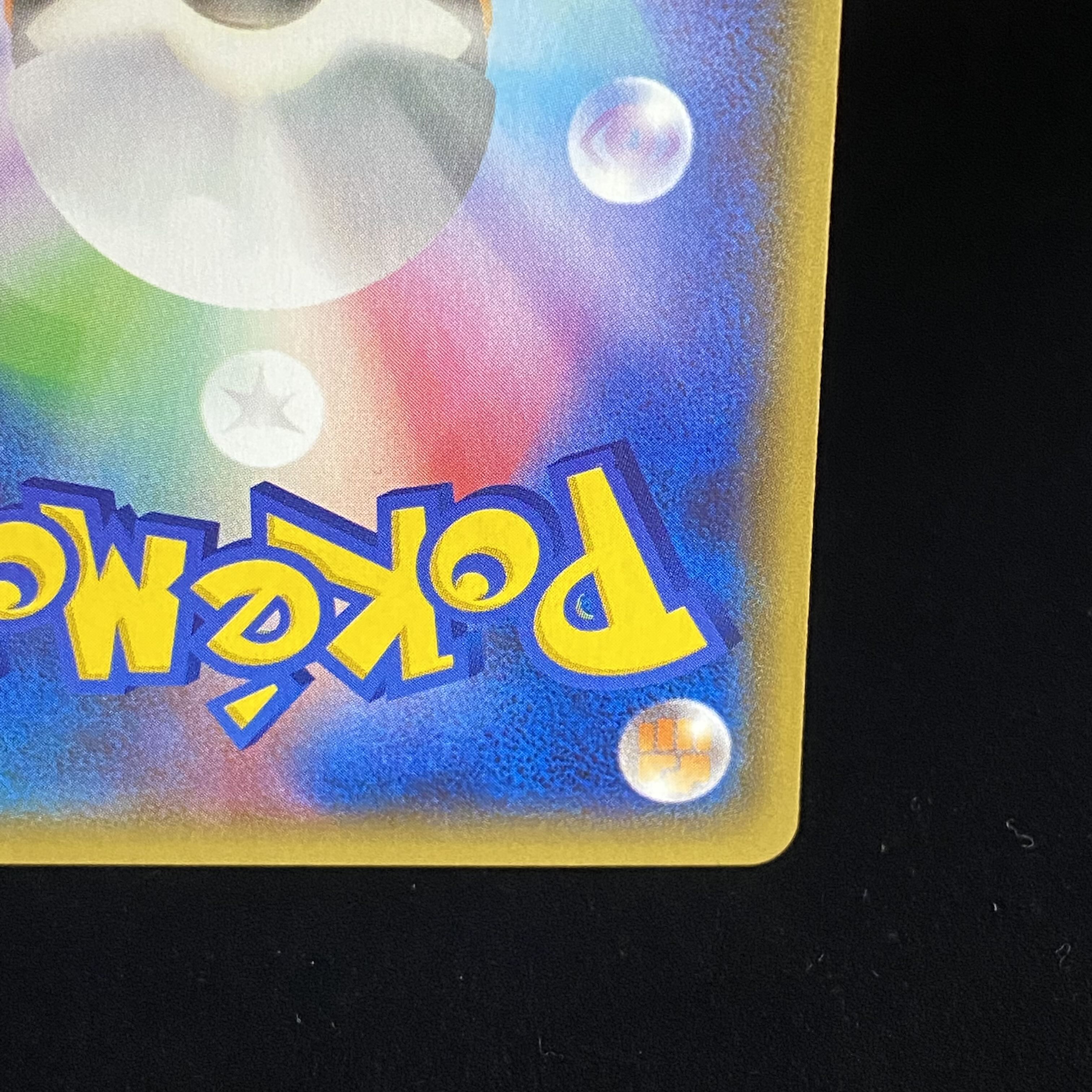 GroudonEX RR of Magma group