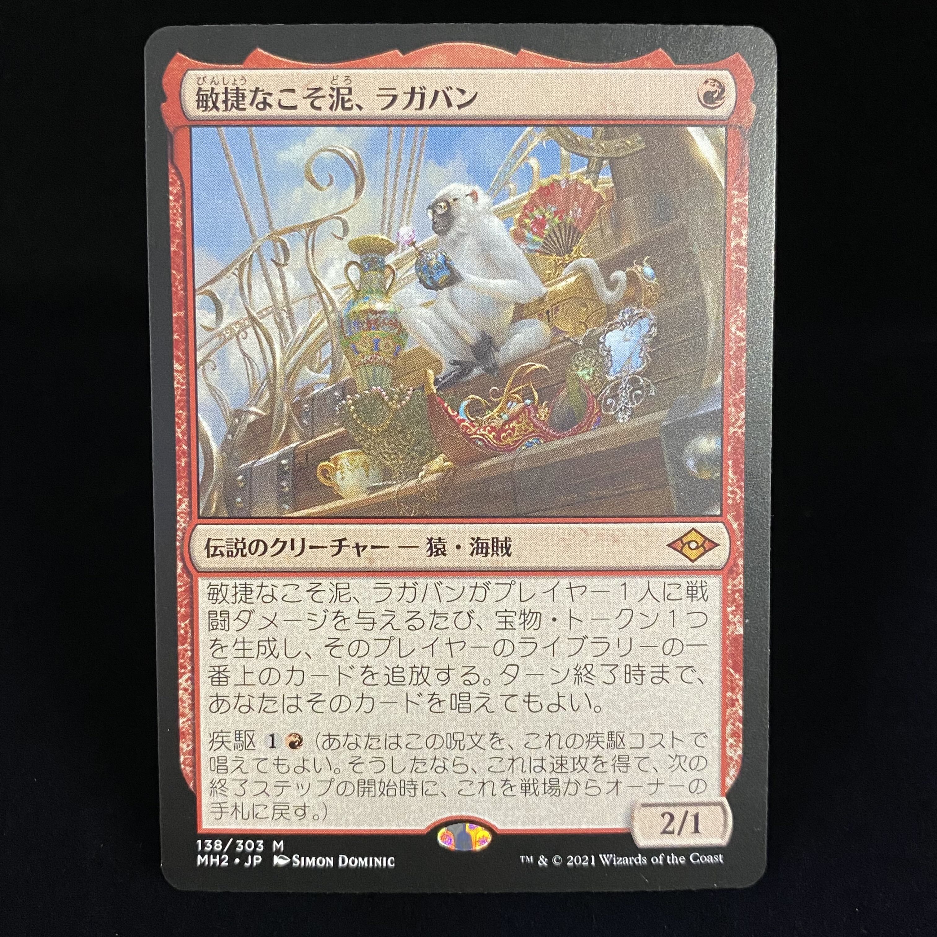 Ragavan, Nimble Pilferer Japanese Mythology Rare MH2