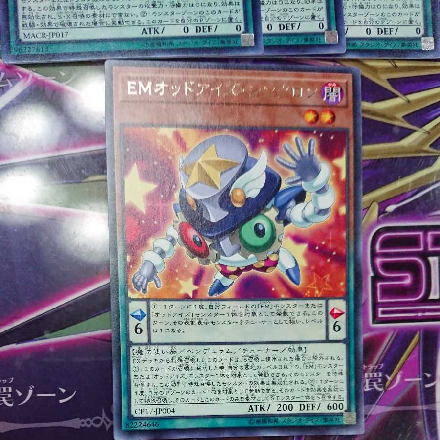 Supreme King Gate Zero