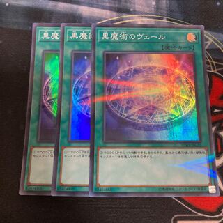 Dark Magic Veil Parallel Super Rare 3 copies Special Price
