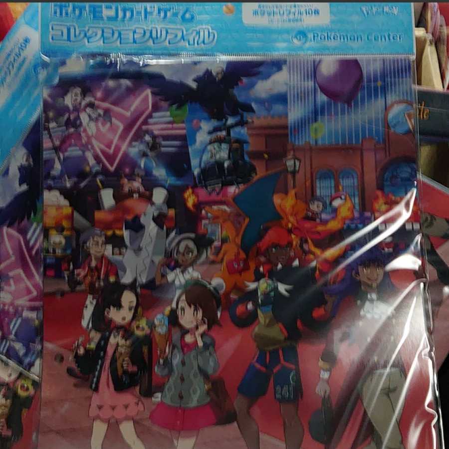 Trainer's Offshot Unopened File + Refill