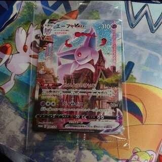 EspeonVMAX Unopened Promo