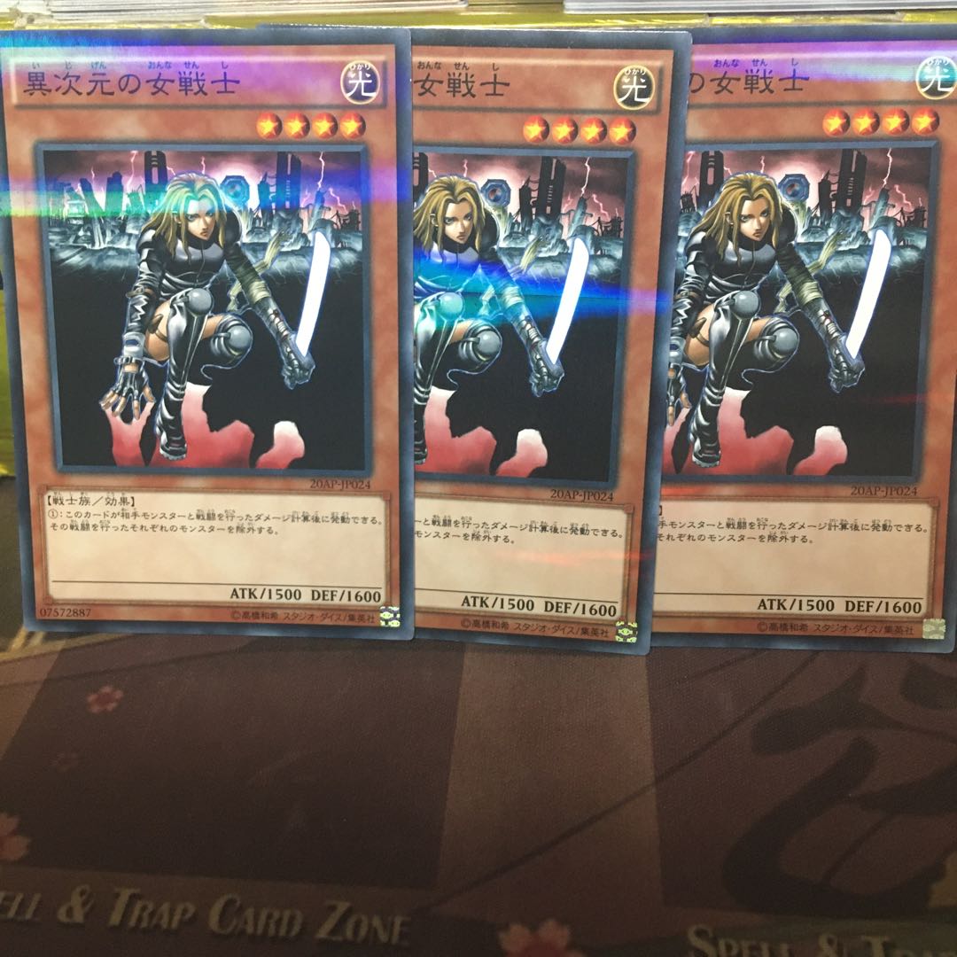 Anglerfish D.D. Warrior Lady Para 3pcs