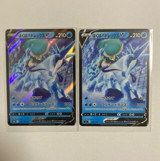 1 Hakuba Budrex V RR, 1 TD