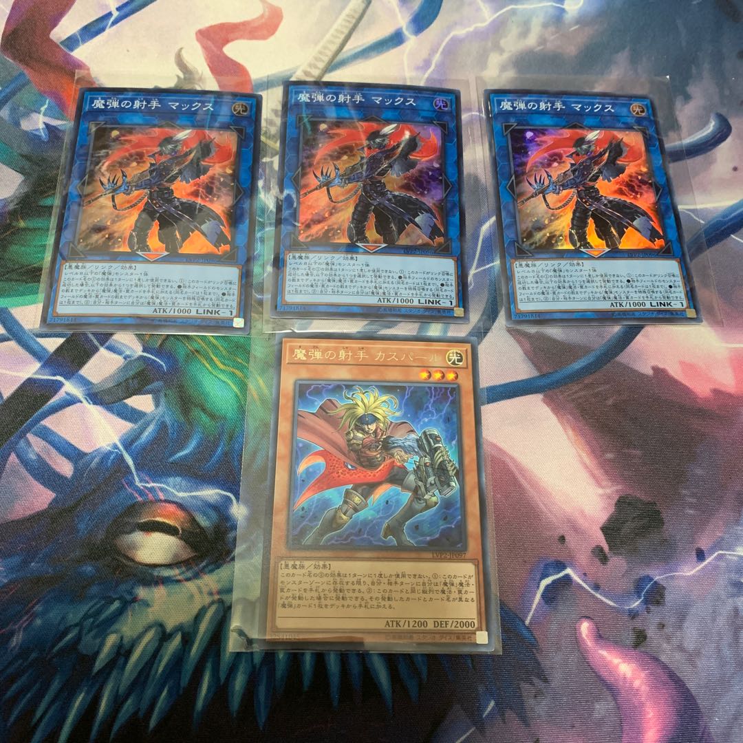 Magic Bullet, set of 4