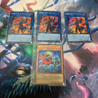 Magic Bullet, set of 4