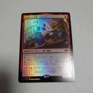 ラガバン　Foil Foil】(138)《敏捷なこそ泥、ラガバン/Ragavan, Nimble Pilferer