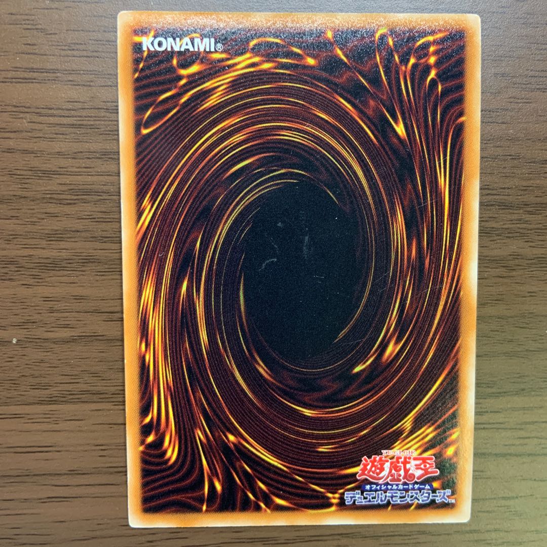 Dark Magician Girl Ultra Rare