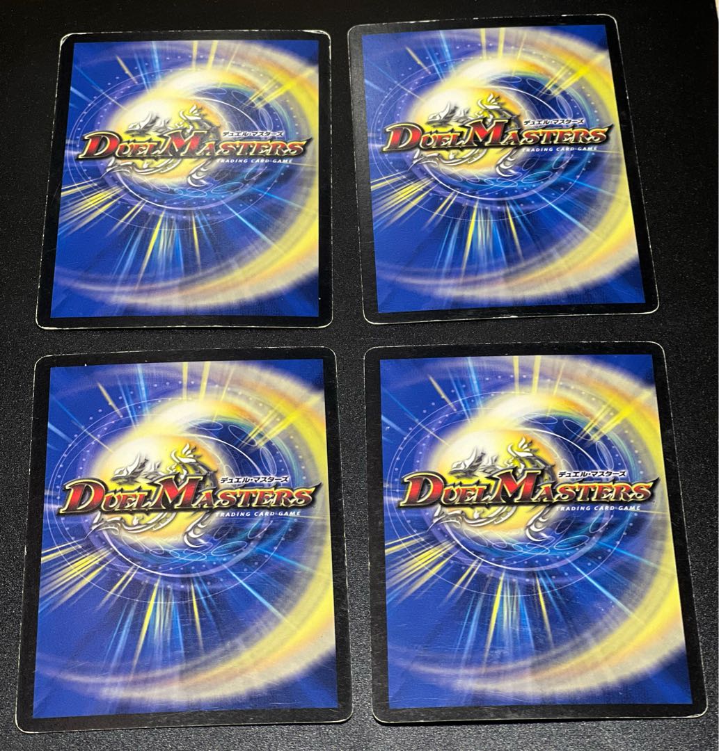 Green God Dragon Vargazalmus R 4 pieces