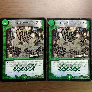 Treasure Map (Dramatic Card)