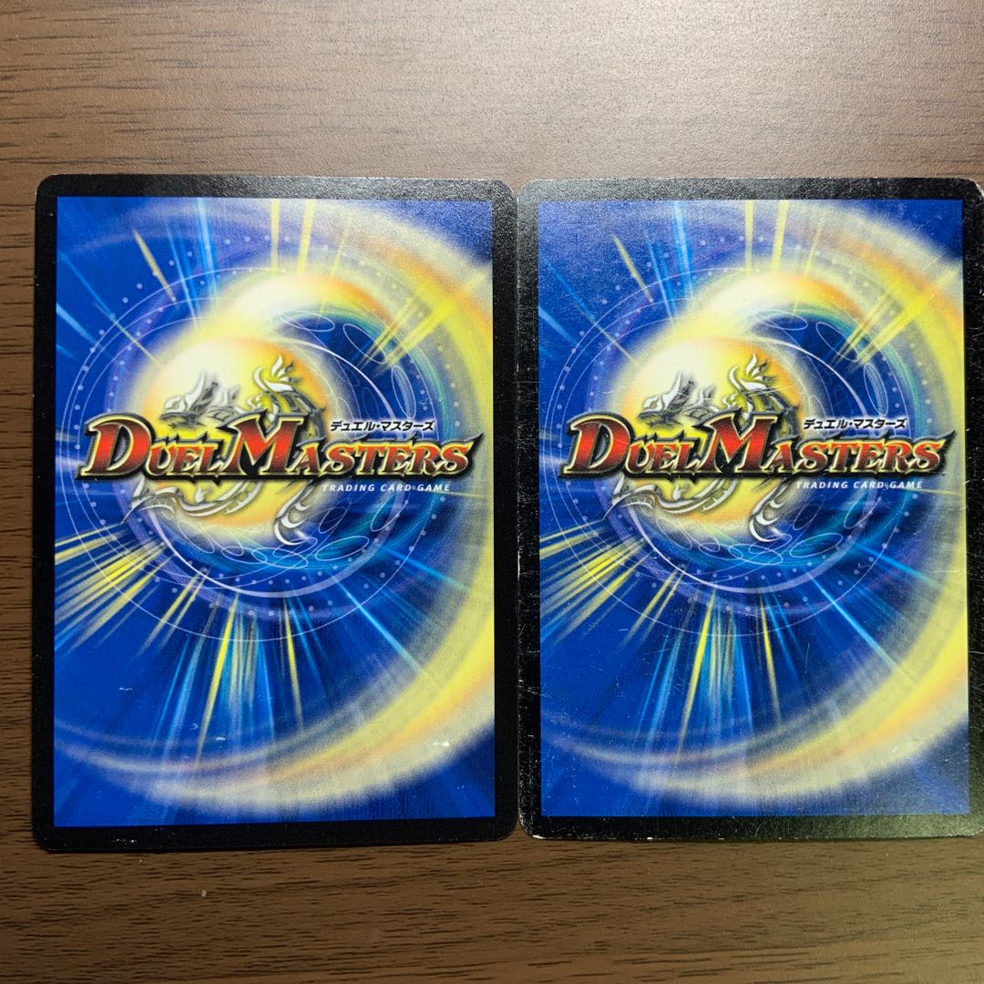 Treasure Map (Dramatic Card)